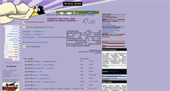 Desktop Screenshot of neo-lit.com